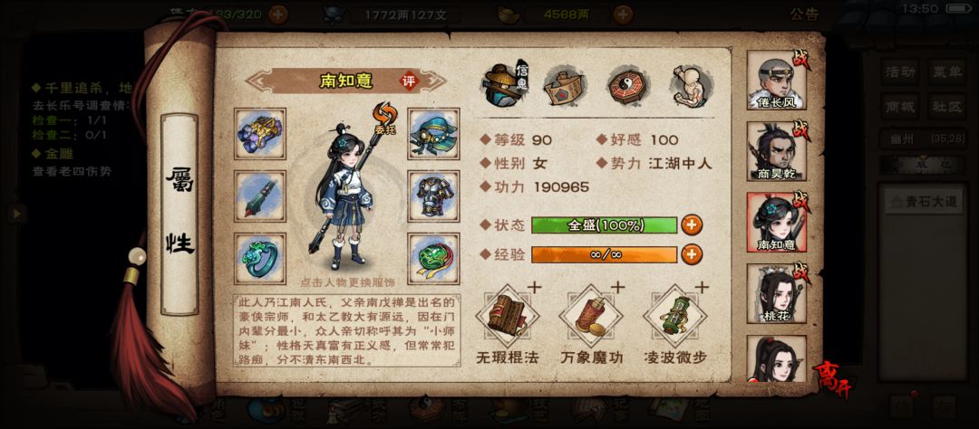 佬们提供个思路吧 3
