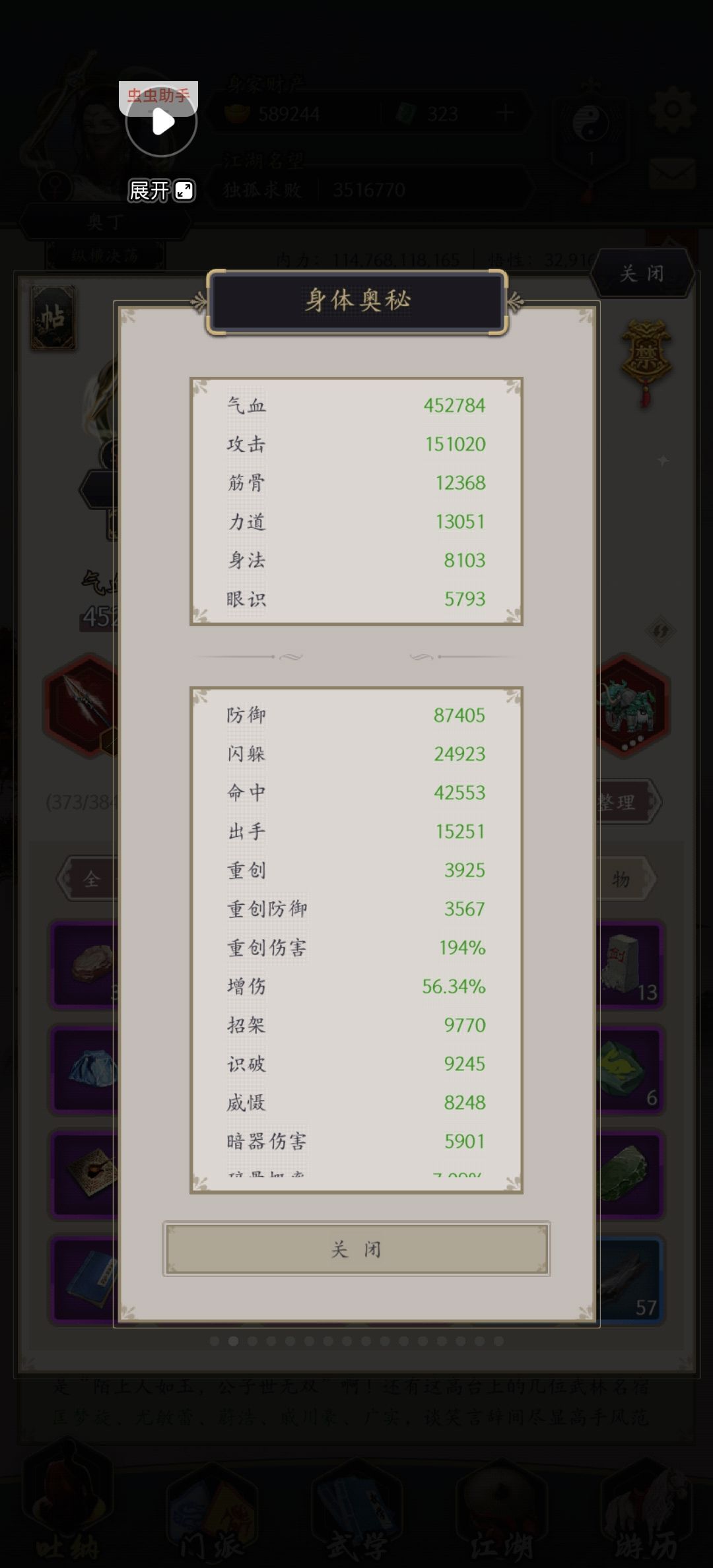 轻舟已过万重山,接下来就是狠狠沉淀了 3