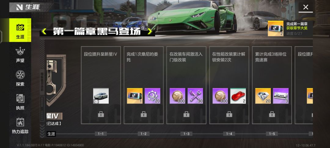 你无敌了 1