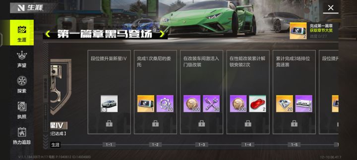你无敌了截图
