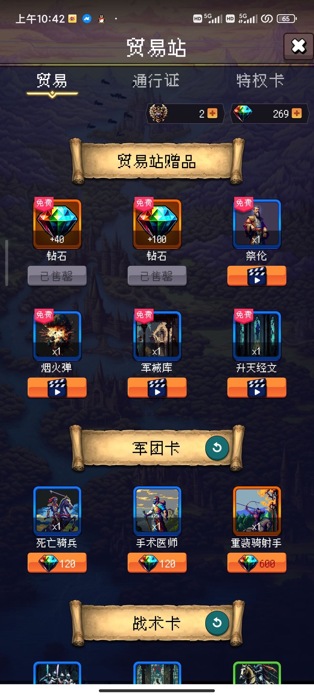论坛打卡第四天 1