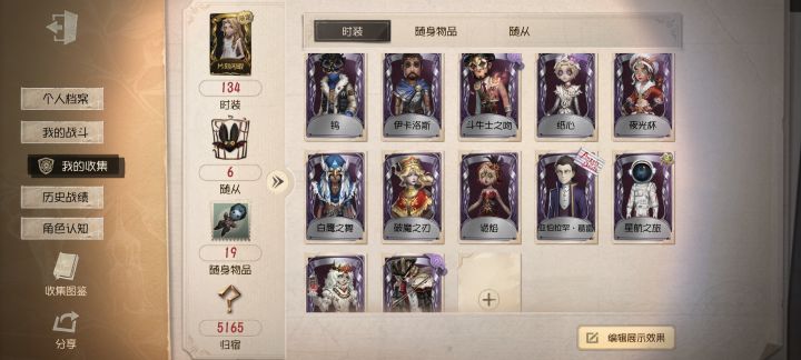 挂藏宝阁多少合适截图