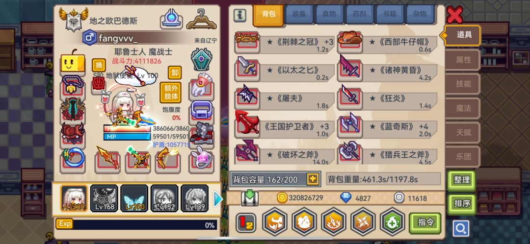 急需提升战力 自选抽什么 1