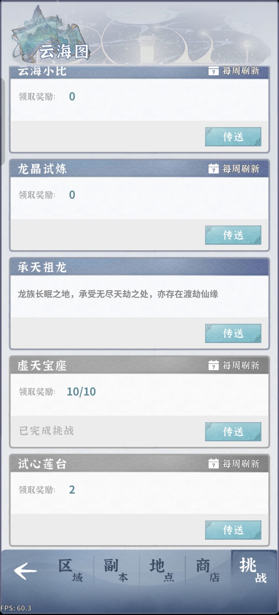 本赛季已毕业 2