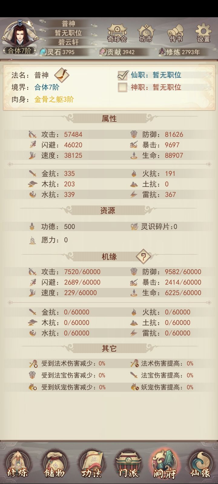 求教 1