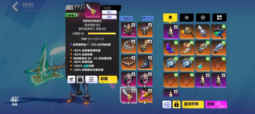 请大佬帮忙看看 3