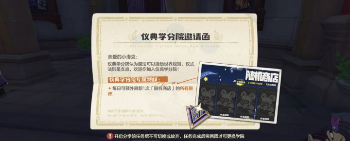 还可以后悔吧截图