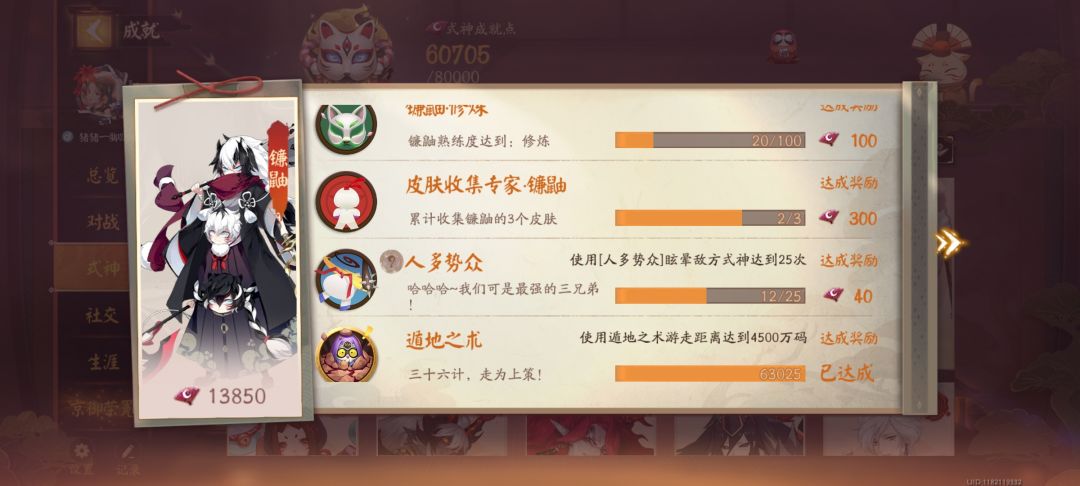 是bug还是怎么说 2