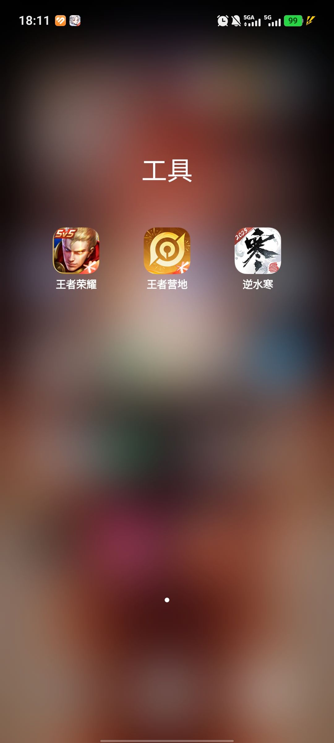 防杠自证图 2