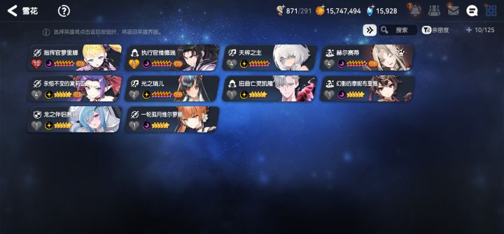 一星期了截图