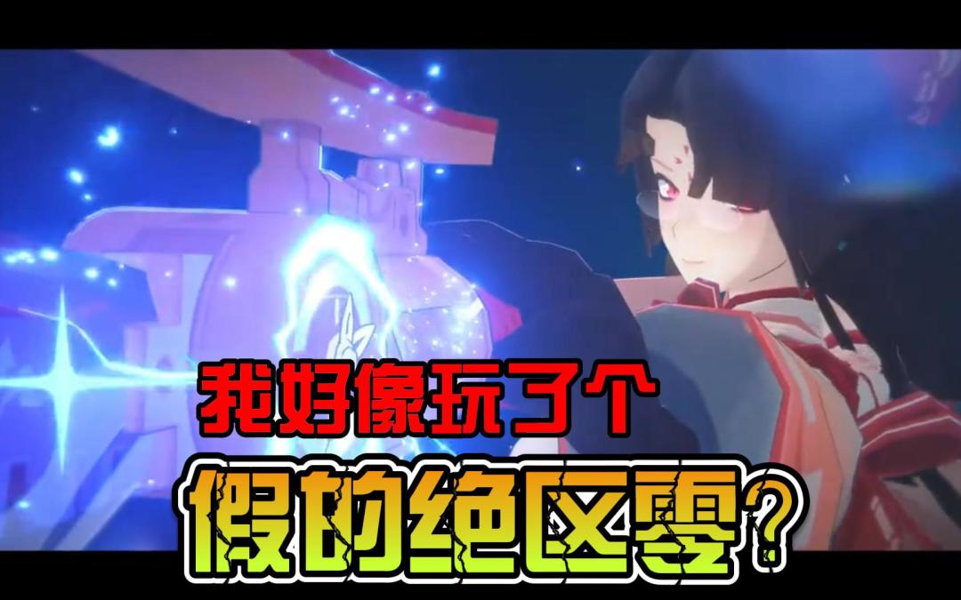 video-4555434