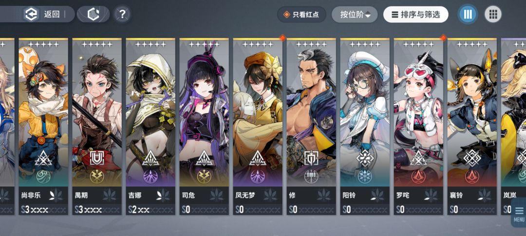 大佬们,30自选拿什么?第六阶段卡已经拿到 1