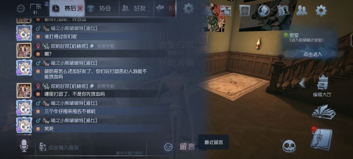 三牛仔+三摇来恶心人截图