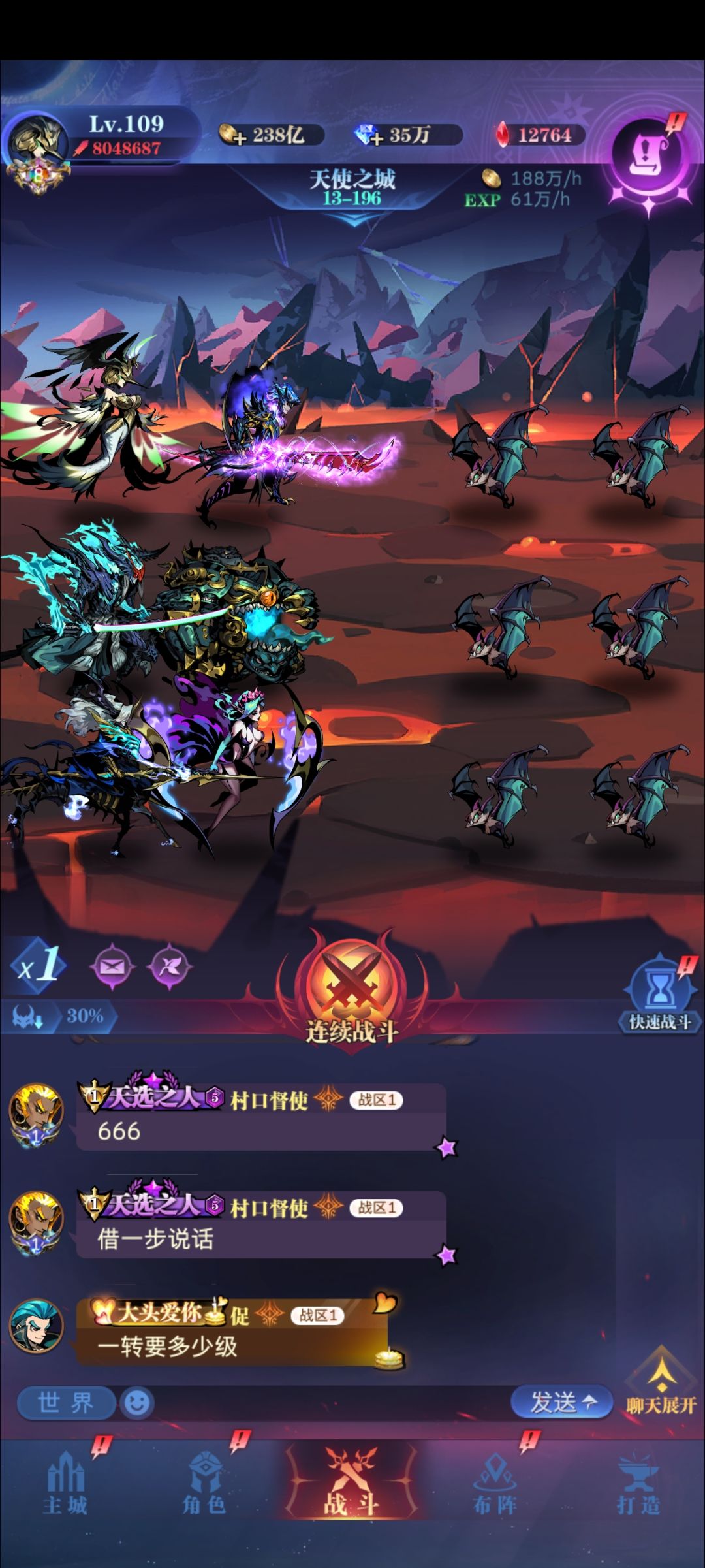 我又回来了! 1