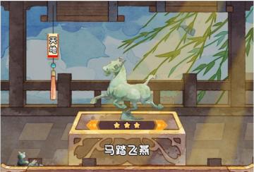 【文物介绍】铜奔马-马踏飞燕