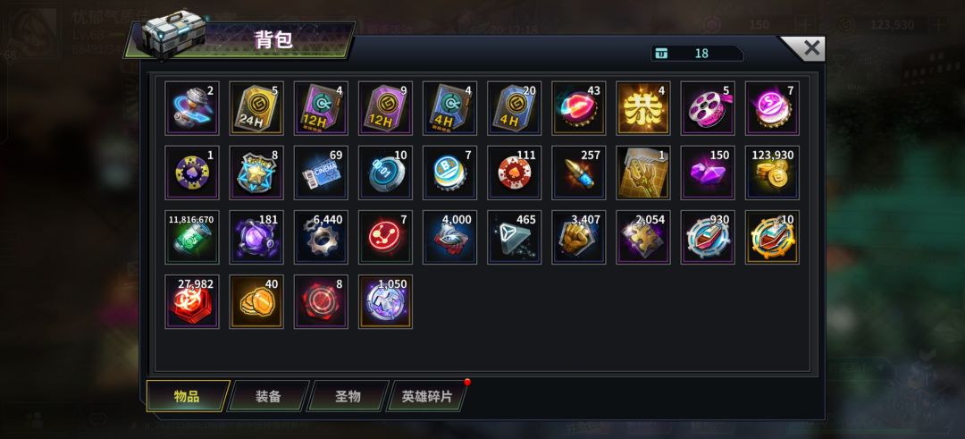 大佬们后续应该怎么玩呀 3