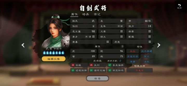 来自巨婴的无脑问题截图