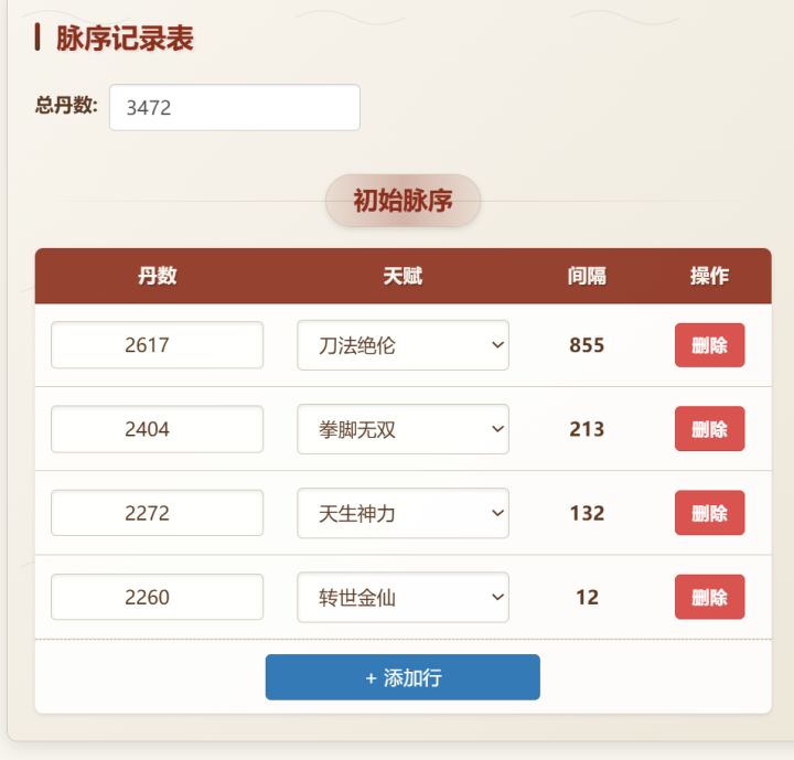 感谢蓝鲸,收回之前所有诋毁截图