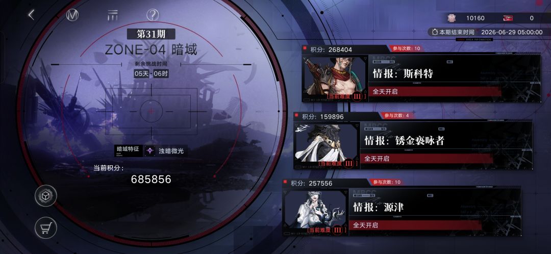 还是做不到么……(恼) 1