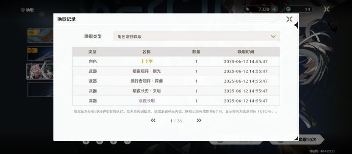 好运分享截图