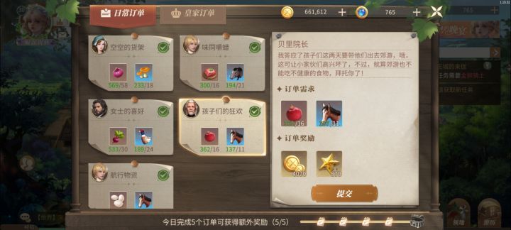 你游能不能不那么离谱截图