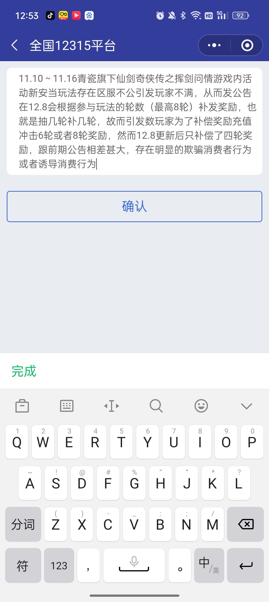 搞起 1