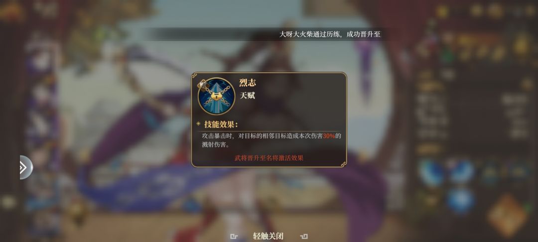 王异 3