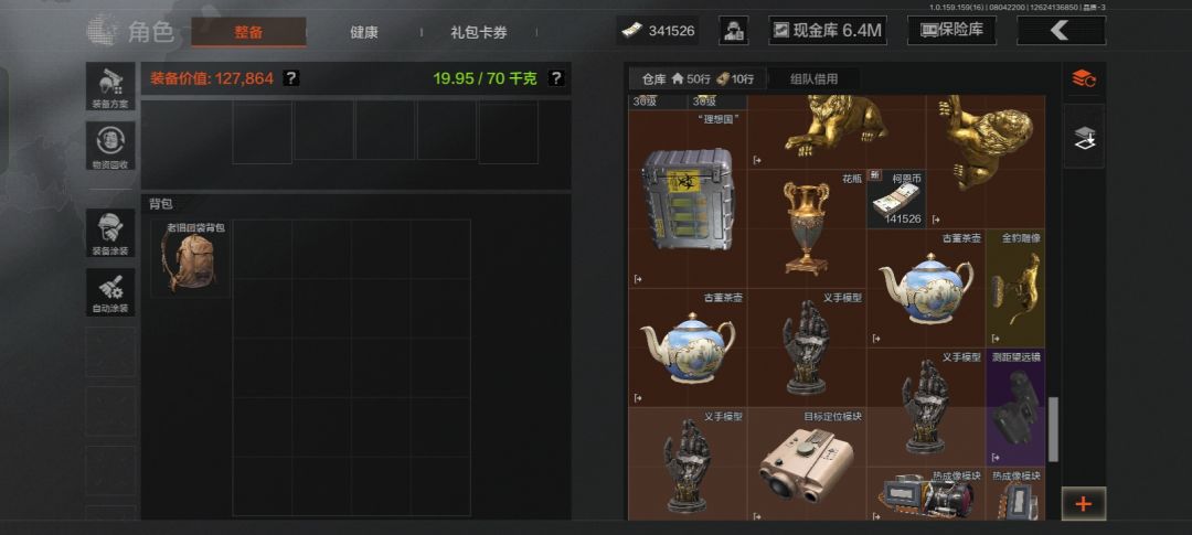 动态图片 16