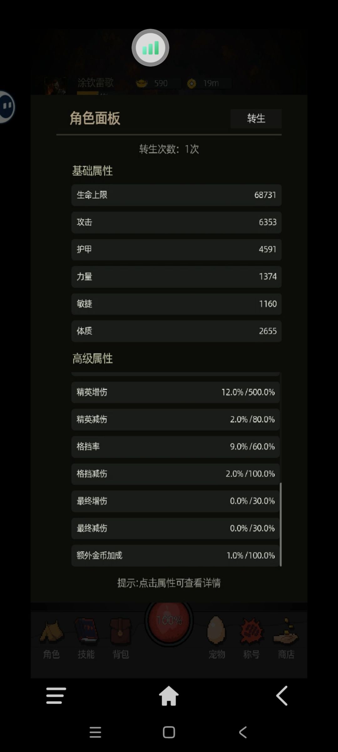 套装没有详细介绍 3