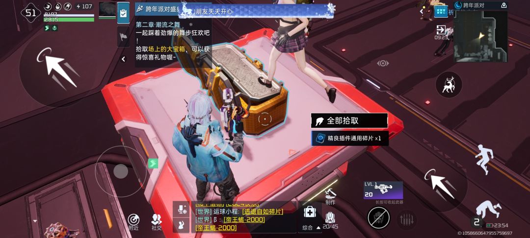 不想说什么了，自己看图 3