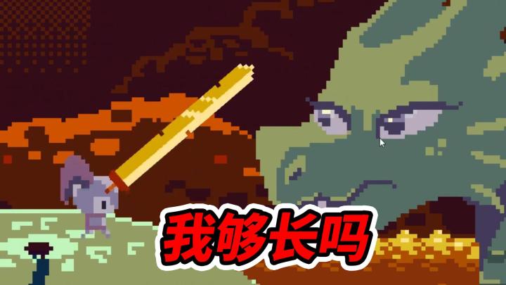 实在猎奇!只有变长你的武器,才能征服龙娘!截图