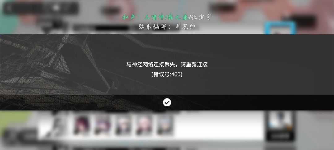 一领就退 2
