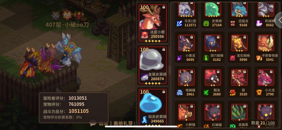 回归玩家求问 1
