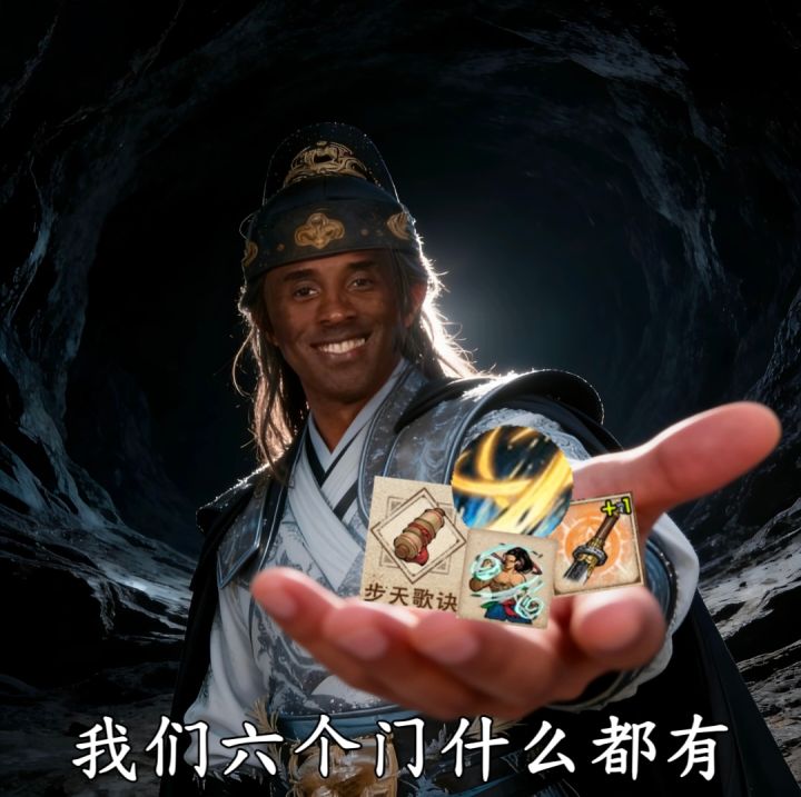 垃圾星云截图