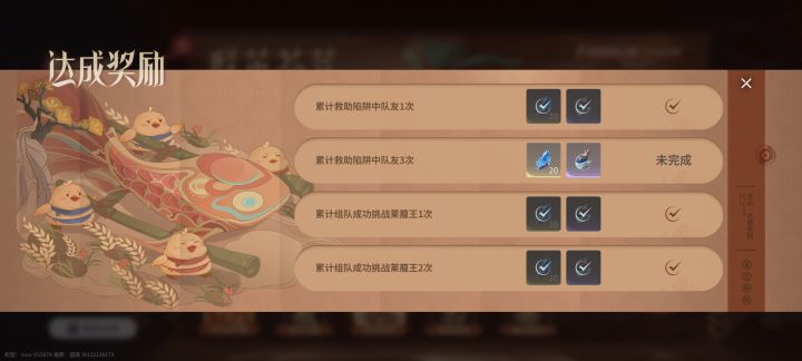 什么拉几活动截图