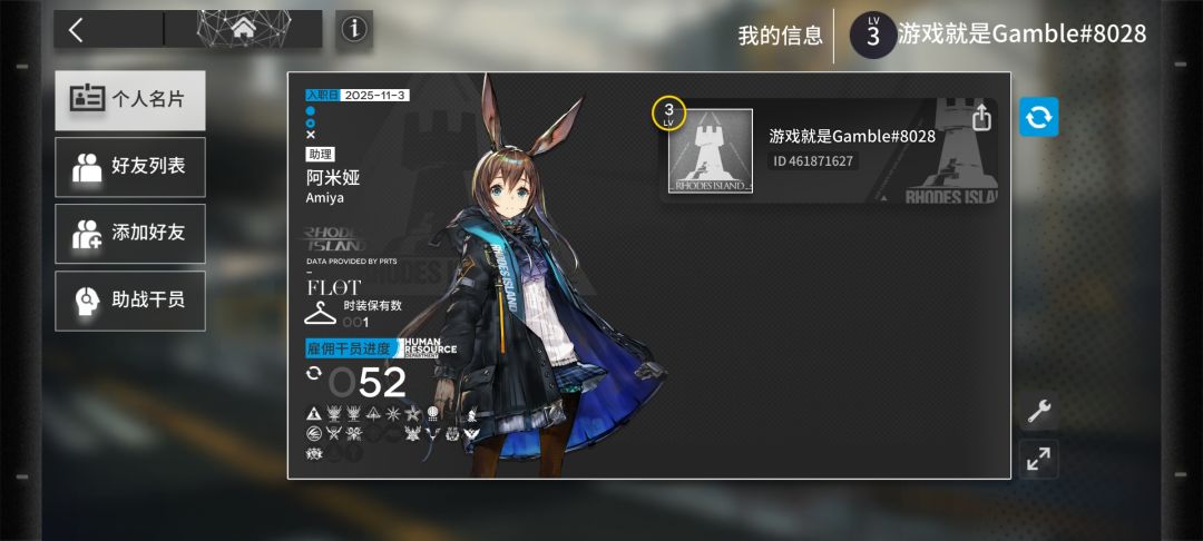这个任务怎么做啊, 2