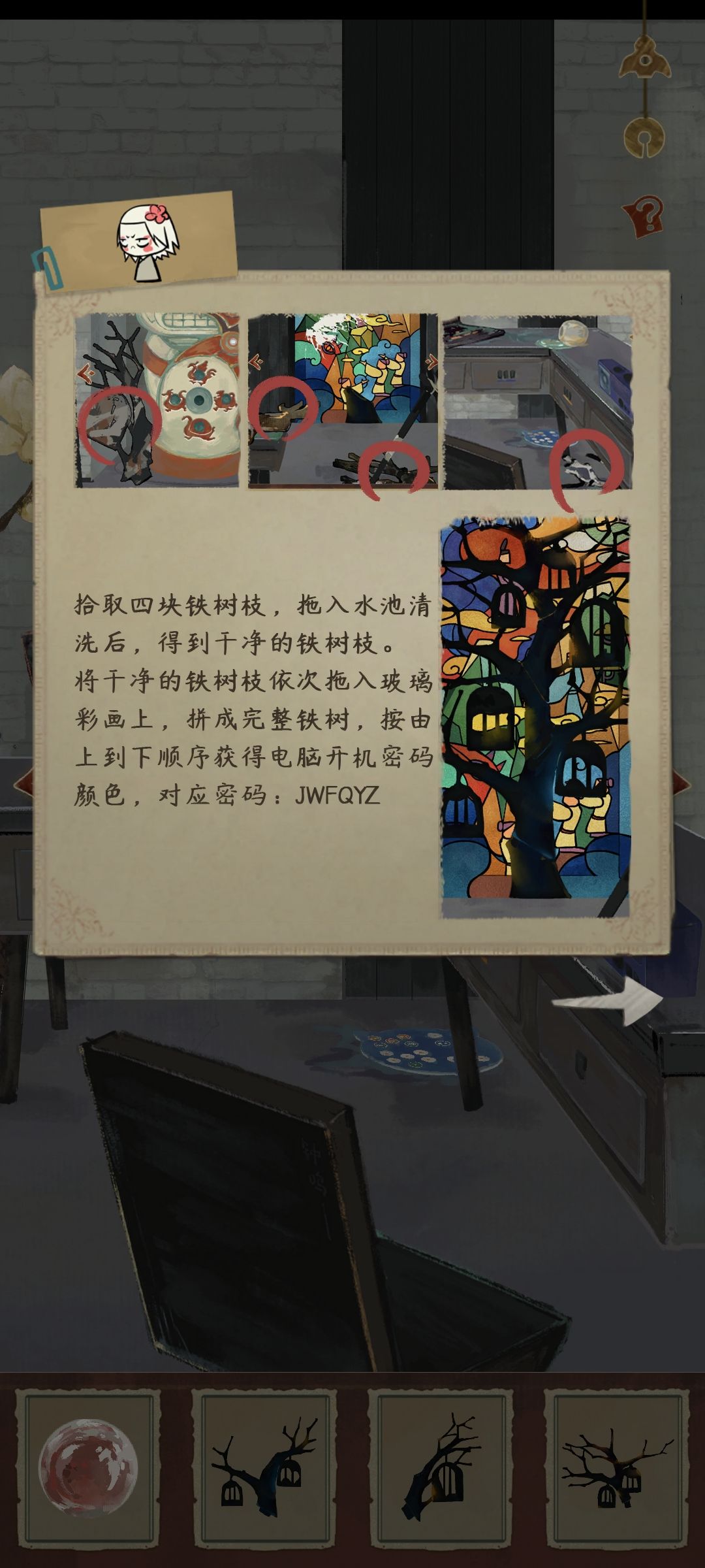 栖云异梦瑶山瑶攻略 5