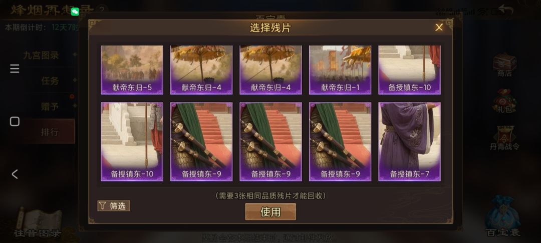 求换,1WH5G4761 5