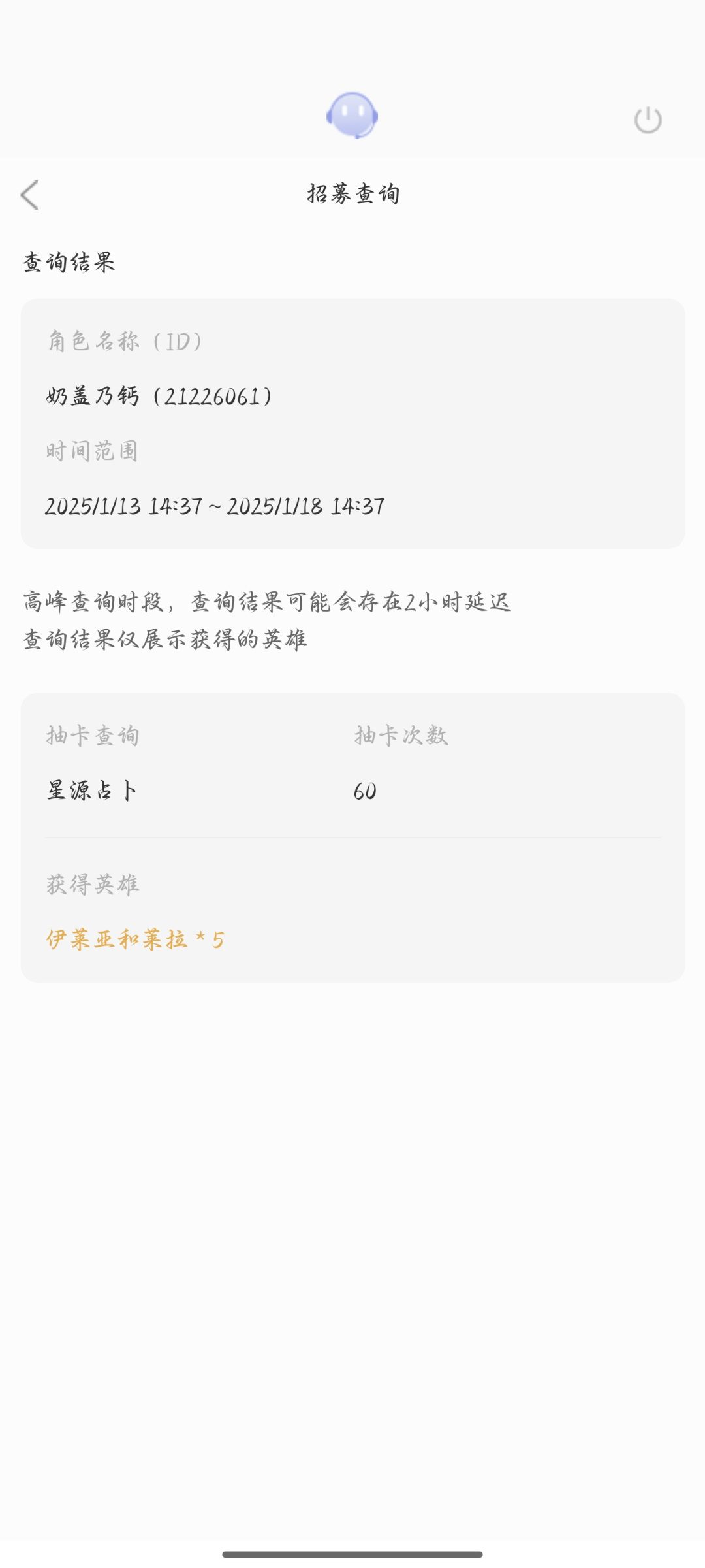 说出来你们可能不信 2