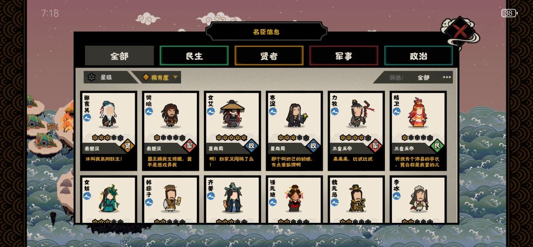 谁知道哪个好用 10