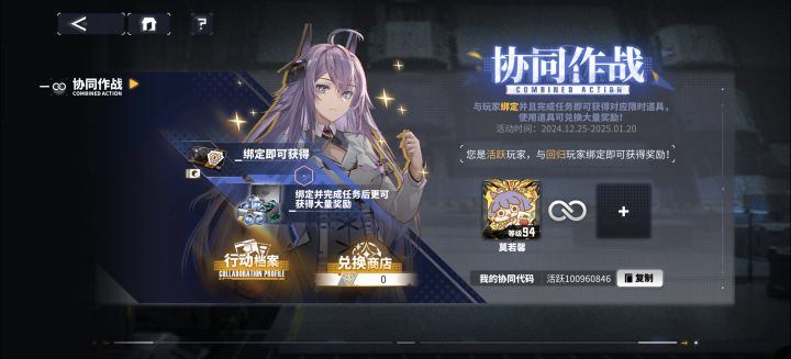 哈喽，有回归的大兄弟组队吗截图