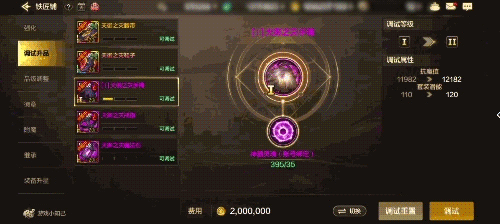 制作人来信,dnf手游新爆料 9