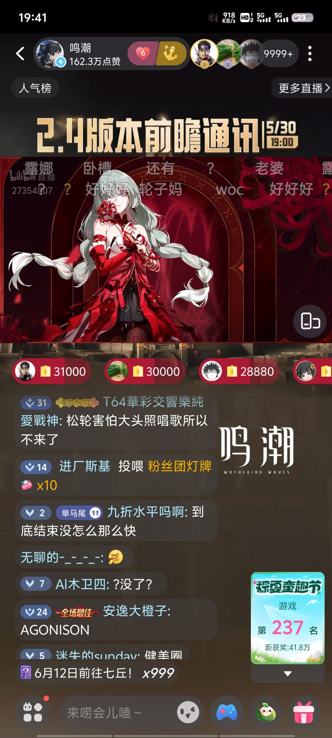 三个新卫星 3