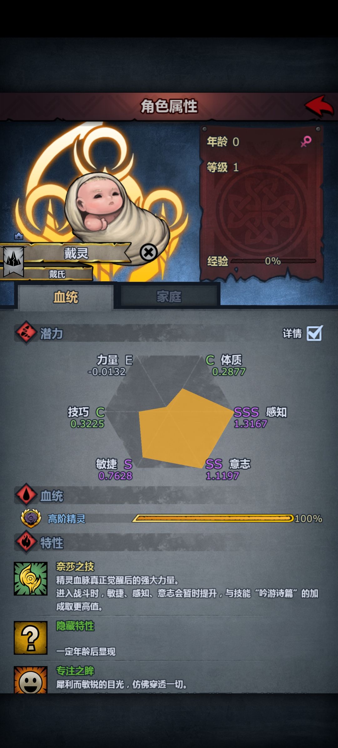 这个神子玩魔弓可以吗 2