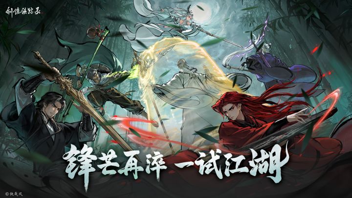 淬锋测试开服:新门派当阳登场,存档全删截图