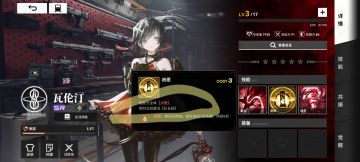 顺发双大招神卡，任何队可插最强对策卡！