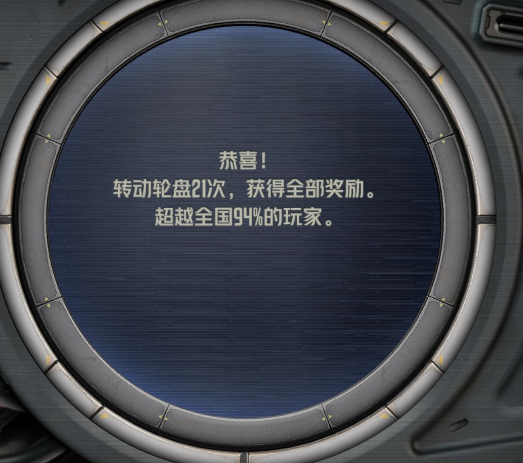 角雕 1