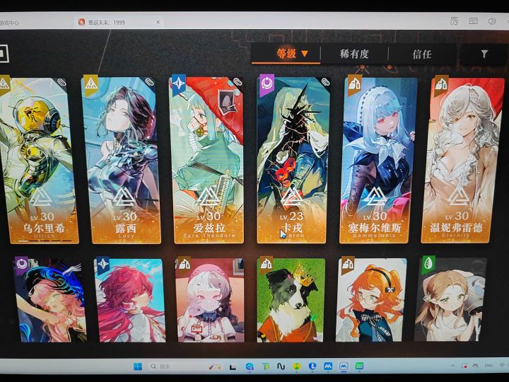想问一下第三队该怎么配截图