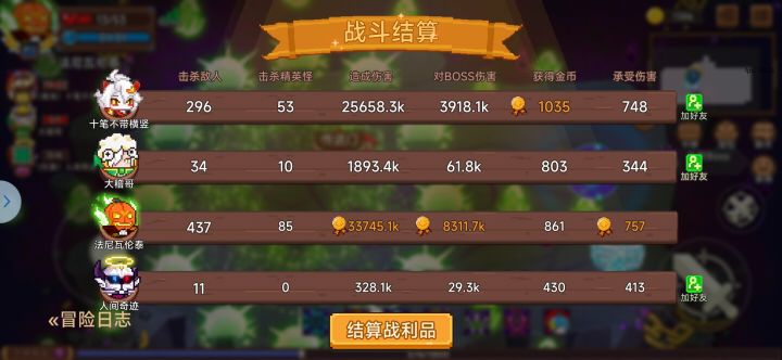 33娱乐罪火截图