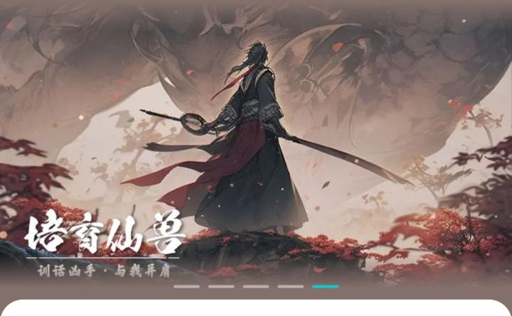 求这个图片当壁纸，有哪位大佬有！截图